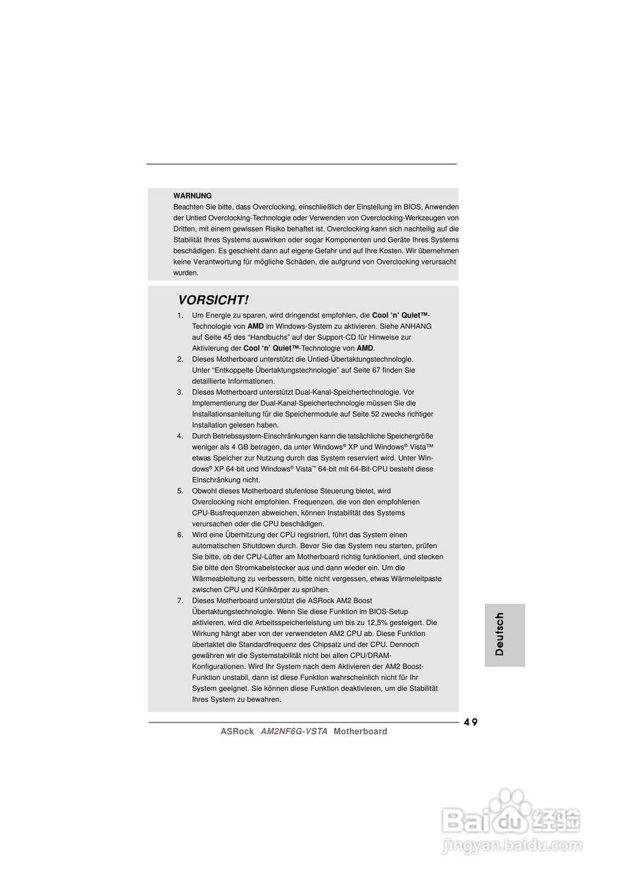 华擎AM2NF6G-VSTA型主板说明书:[5]