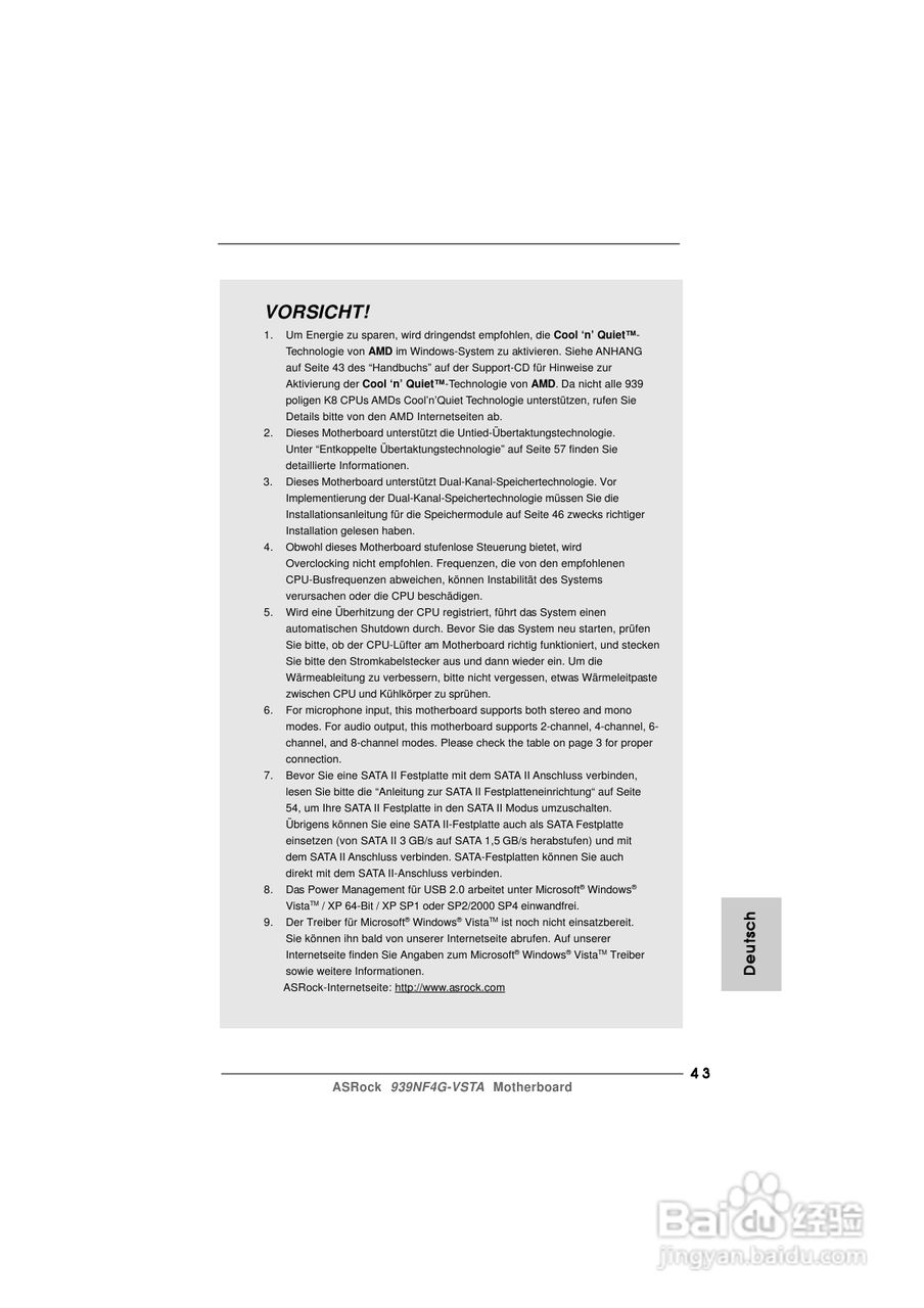 华擎939NF4G-VSTA型主板说明书:[5]