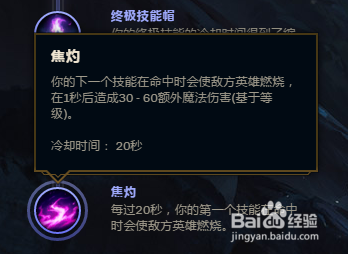 S8辅助娜美最新符文