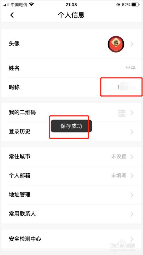 ef4c24ceaad7726b55c7e151bf0f64781523b9bf.jpg?x-bce-process=image%2Fresize%2Cm_lfit%2Cw_500%2Climit_1%2Fformat%2Cf_jpg%2Fquality%2Cq_80