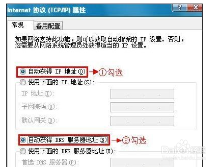 如何解决路由器192.168.1.1打不开的问题