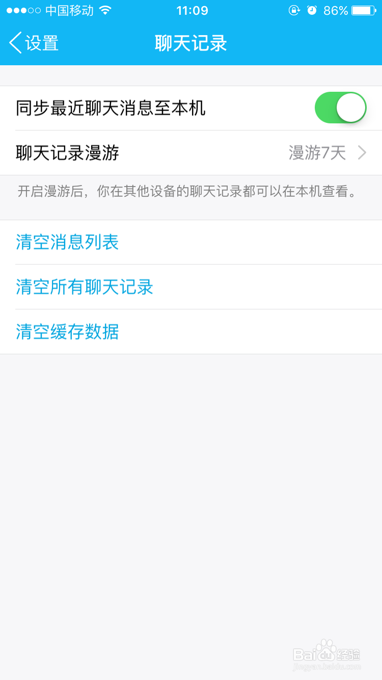 iphone手机内存存储容量不足怎么办