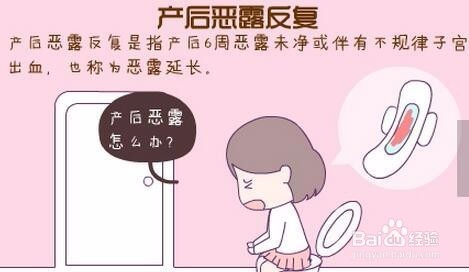 产妇常见5种月子病与中式坐月子的误区