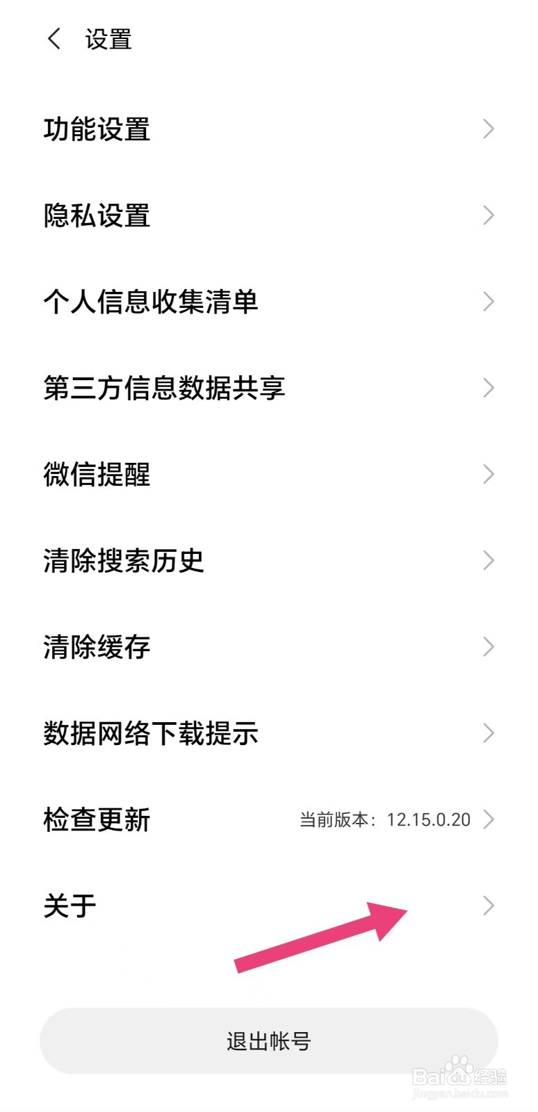 小米游戏怎么看开发者平台