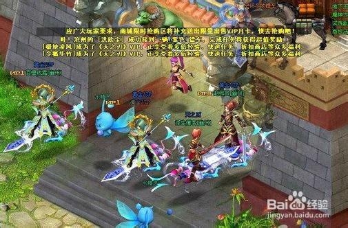 《天之刃》任务升级全攻略