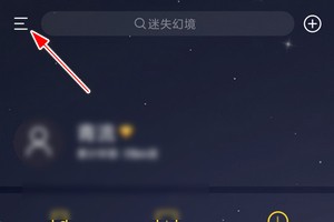 如何关闭酷我音乐app的开机启动音