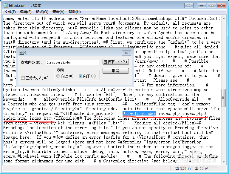 php开发环境的关键配置