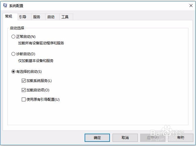 如何自定义开机启动项