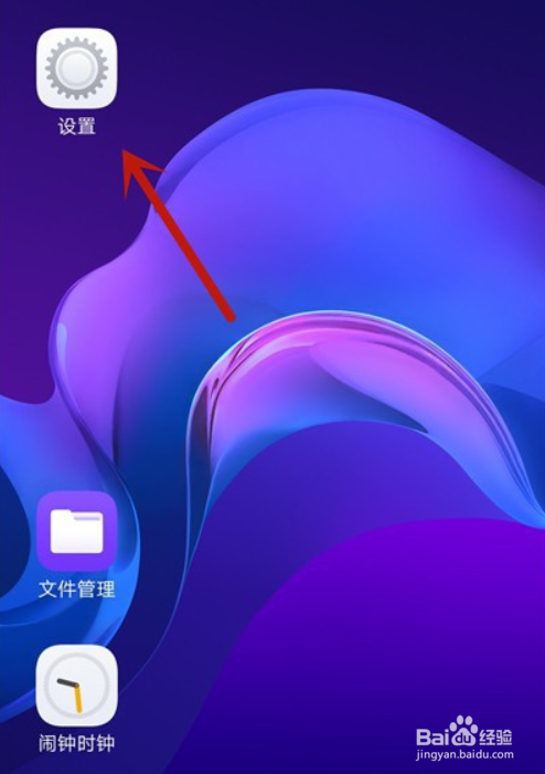 vivo手机怎么查看型号