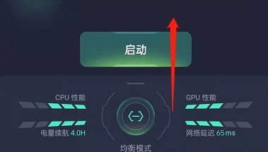 oppok9pro怎么开游戏模式