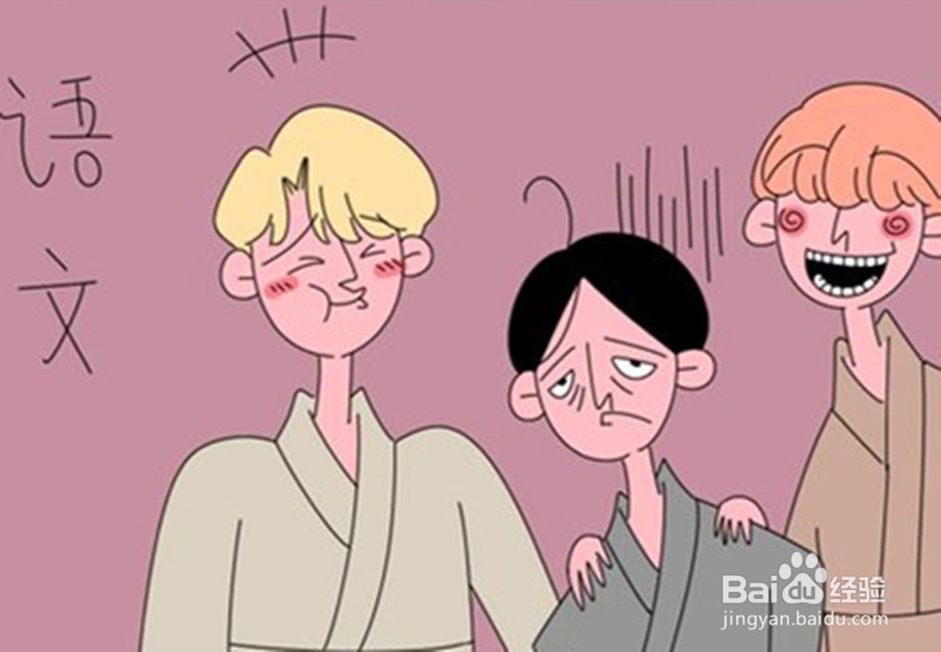 怎样做高考小说阅读题？