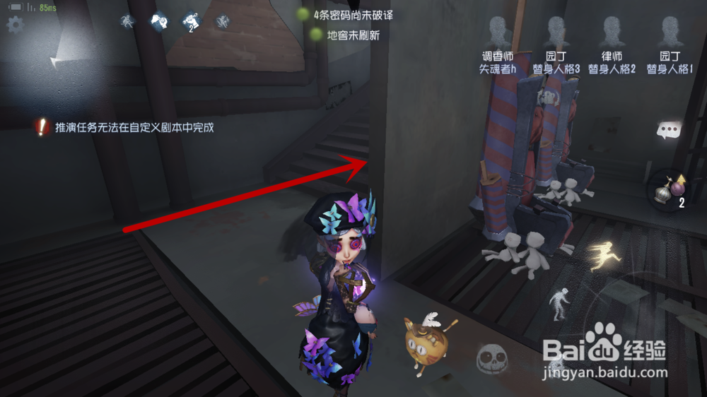 第五人格军工厂地下室怎么躲藏