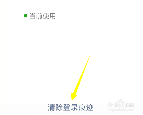 微信双开最新教程