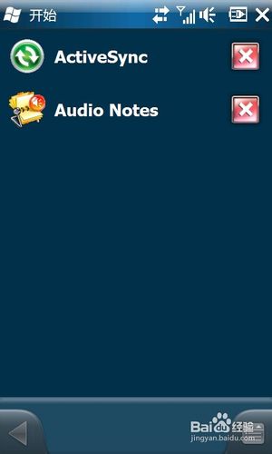 HTC Diamond2“个性”布局