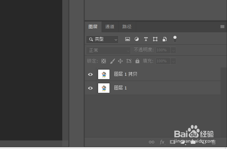 ps怎么把图片变成线稿