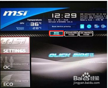 Win10电脑蓝屏无法进入安全模式如何处理