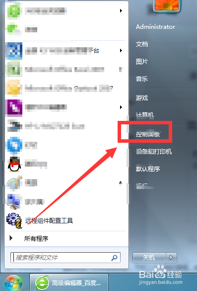 电脑如何设置关闭机盖不会进入休眠状态