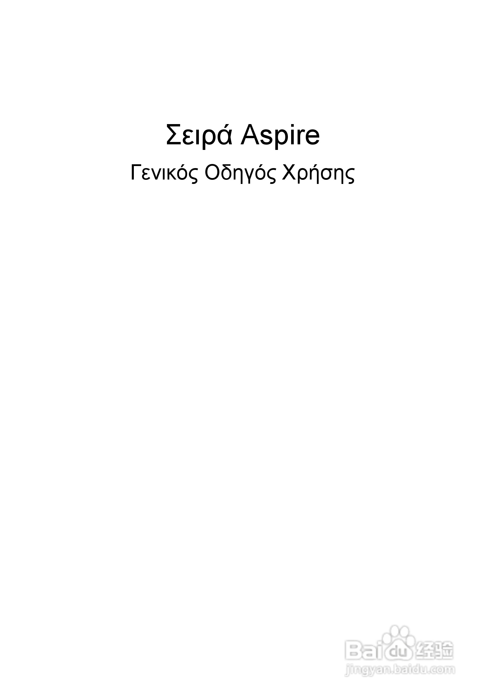 ACER宏基Aspire 5741ZG笔记本说明书:[176]