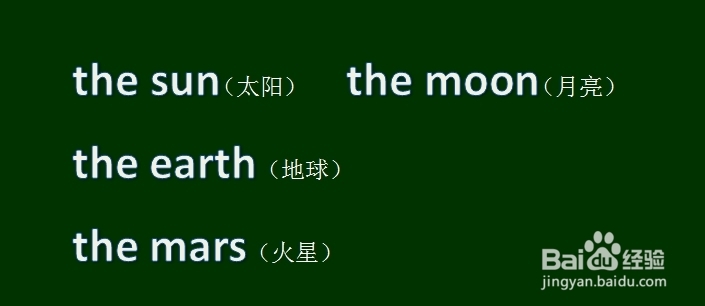 详解定冠词the