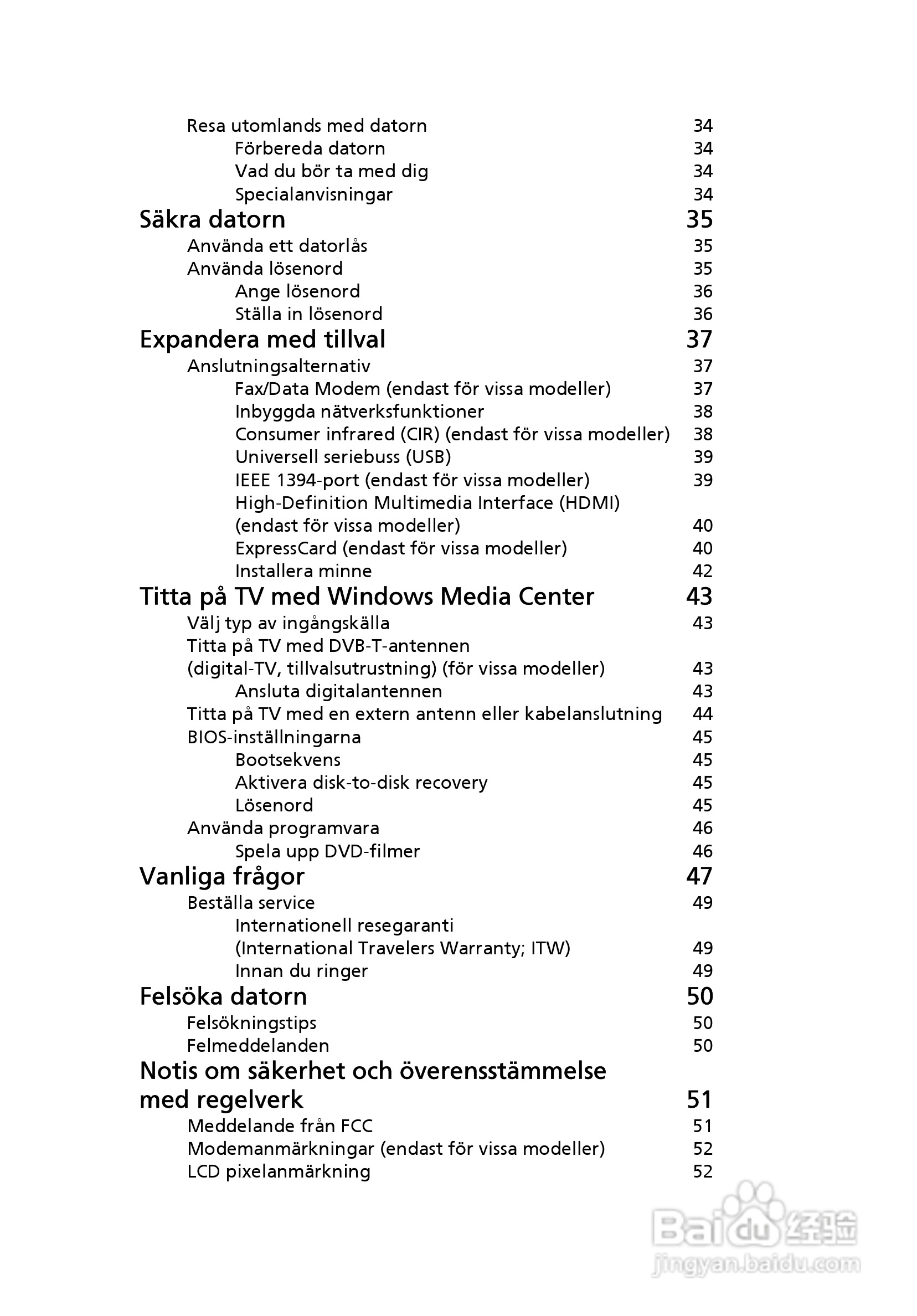 ACER宏基Aspire 5741ZG笔记本说明书:[72]