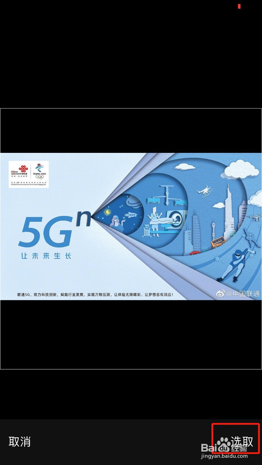 手机营业厅客户端如何自定义主题皮肤