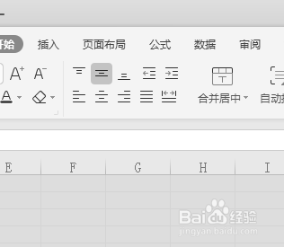 excel的minute函数实例讲解