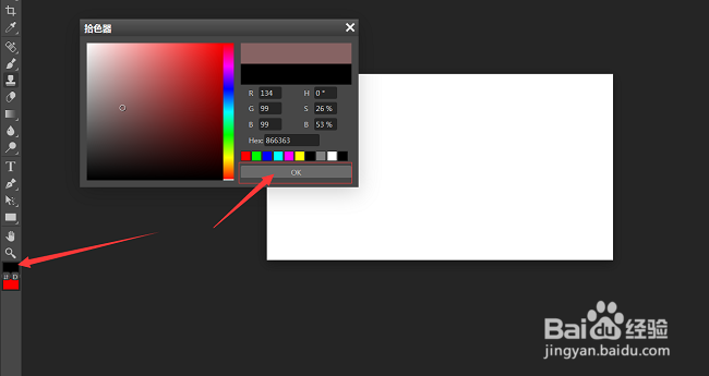 在线PS如何处理图片 在线图片制作网站哪个好