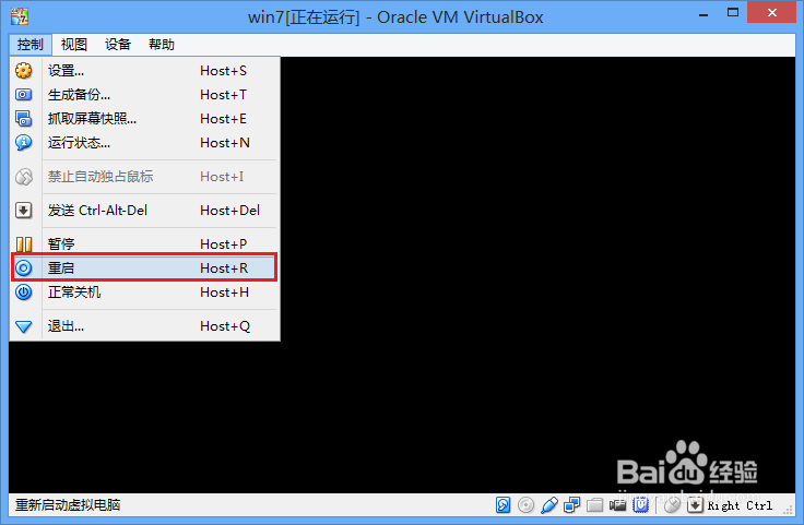 VirtualBox系列：[6]安装windows系统