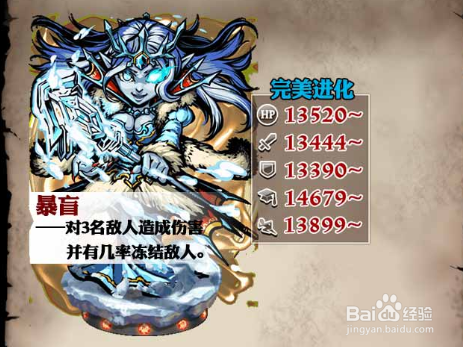 热血兄弟新手攻略之基础卡组攻略