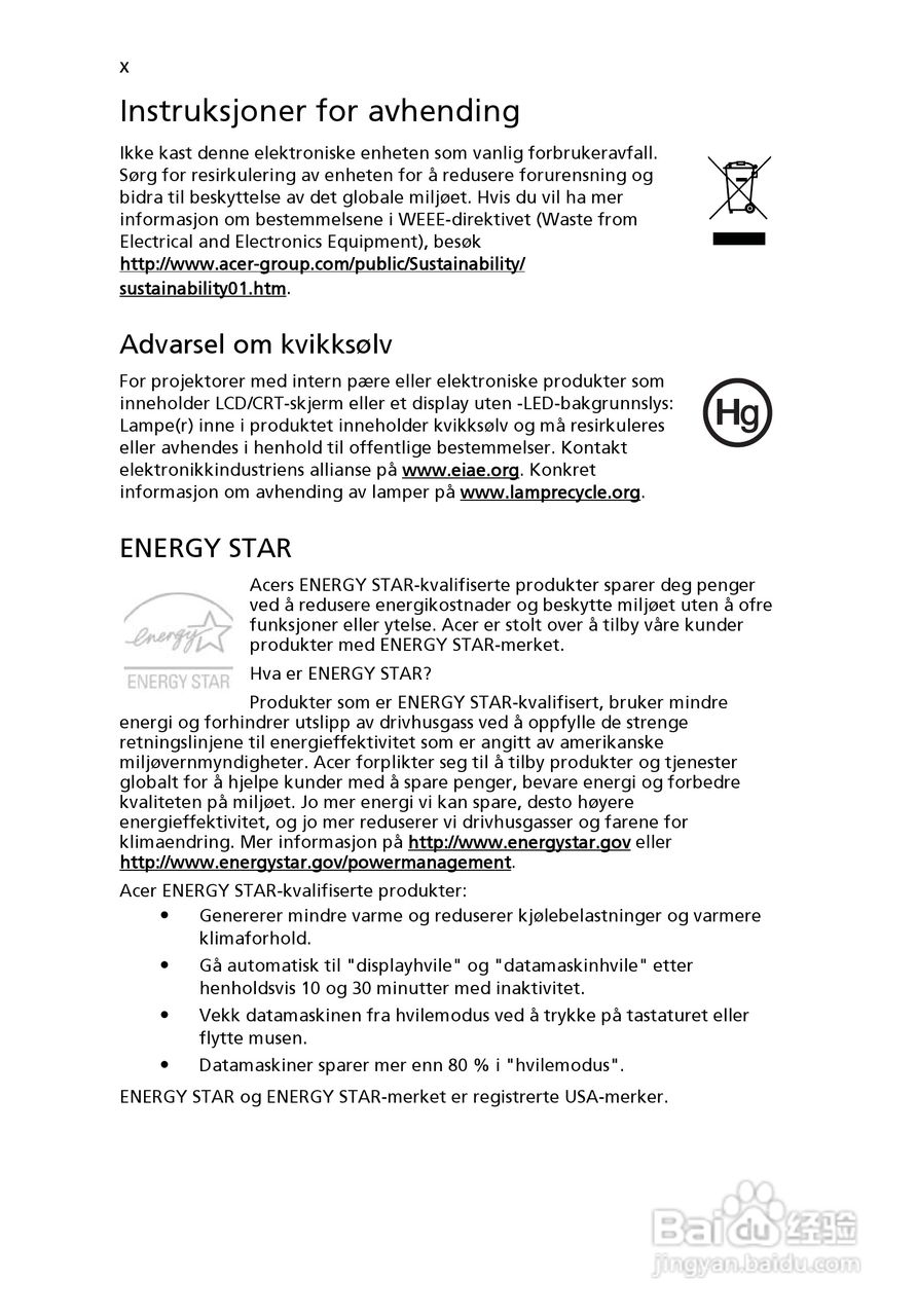ACER宏基Aspire 5741ZG笔记本说明书:[56]