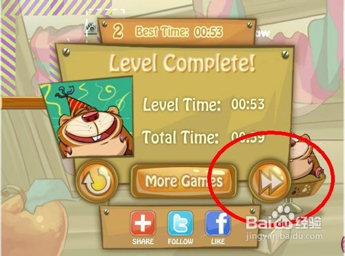 谁偷了我的糖果选关版怎么玩呢？