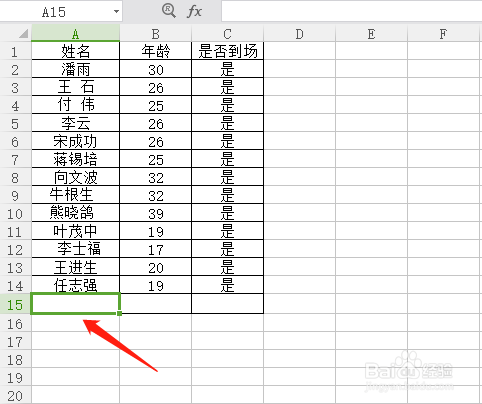 excel怎么自动计算文本单元格的数量COUNTA函数