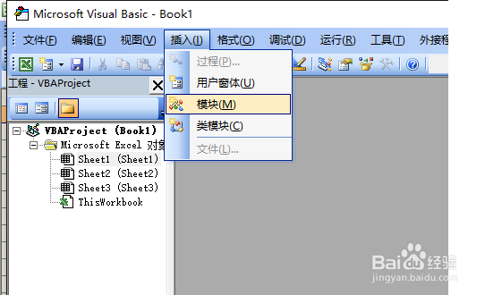 excel怎么画小卡车