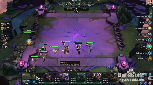 【云顶之弈】LOL自走棋攻略—终极赌狗枪流