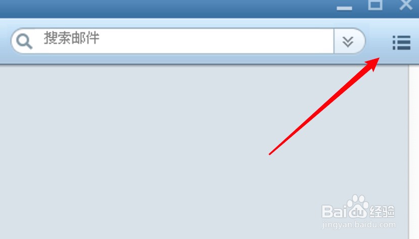 电脑Foxmail怎么设置回复邮件的快捷键