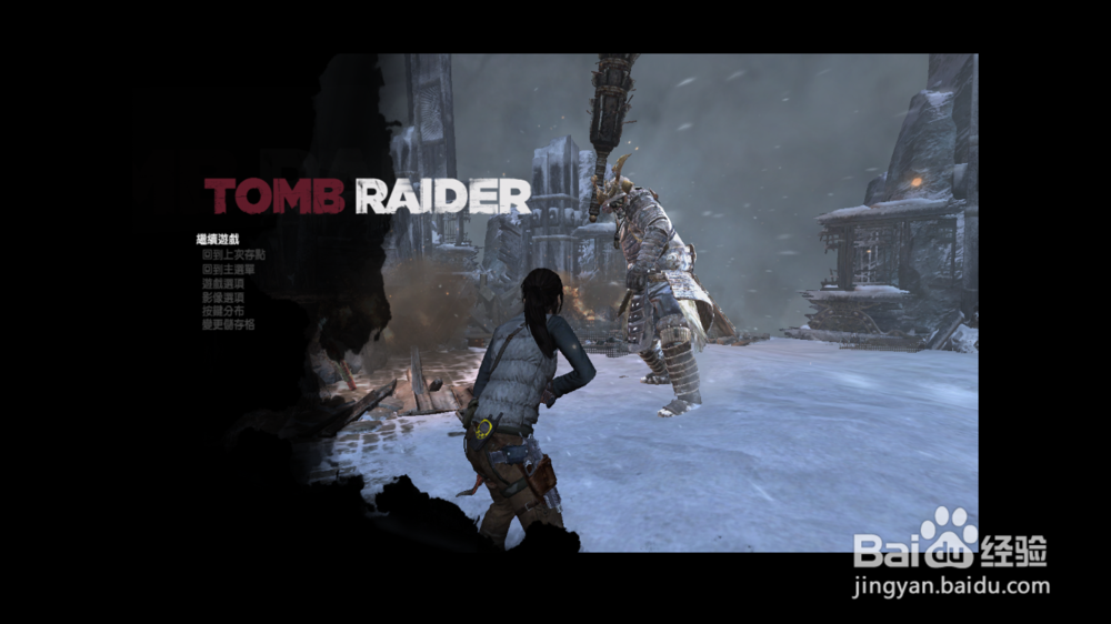 古墓丽影 通关密码