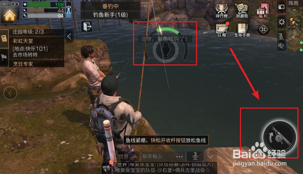 明日之后在哪钓鱼 怎么进行钓鱼