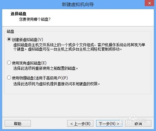如何在VMware虚拟机上安装HMC：[1]