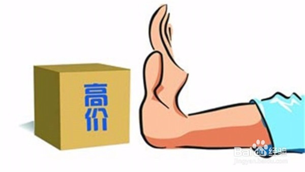 如何做好微商