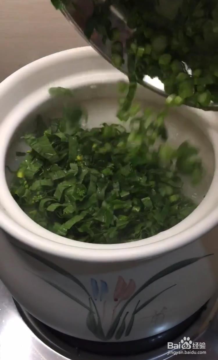 鲜虾滑鸡粥的做法