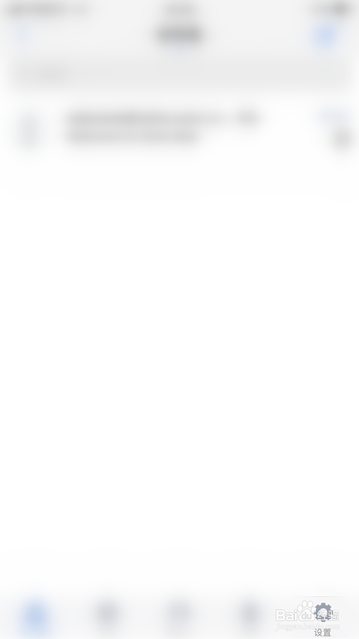 如何关闭Zoho Mail智能分组已读电子邮件