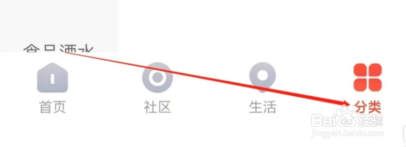 识货查看运动内衣