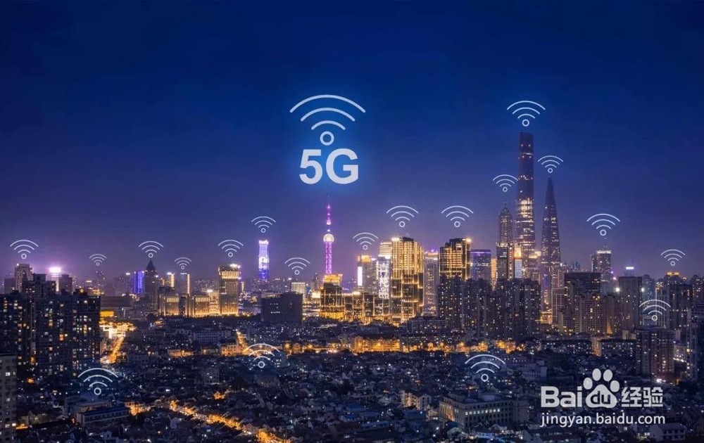5G网络时代快来临了,更换5G手机资费贵吗?