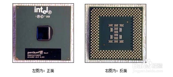 电脑硬件的简单认识