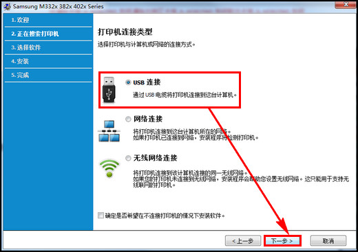 SL-M3825ND如何使用打印功能?