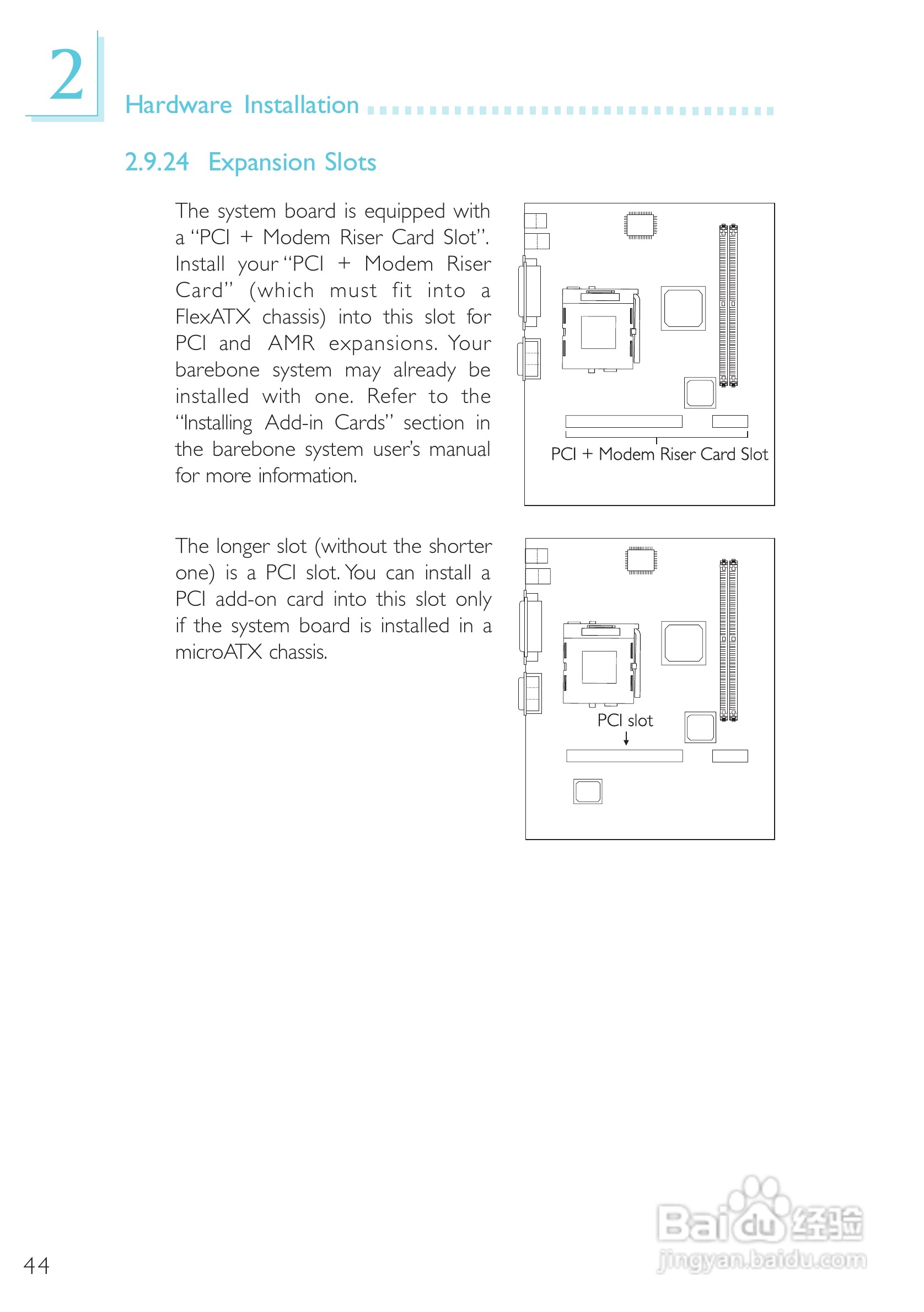 友通CW27-EA型主板说明书:[5]