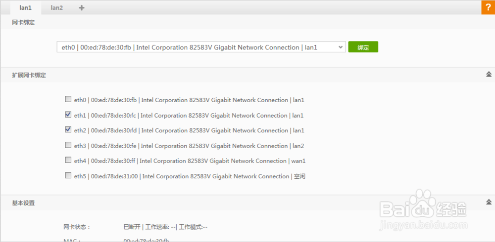 酒店无线入墙AP酒店网络实战，效果极佳！
