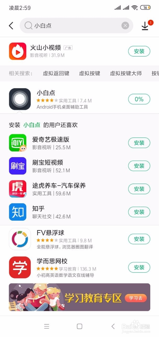 酷派手机怎么截屏