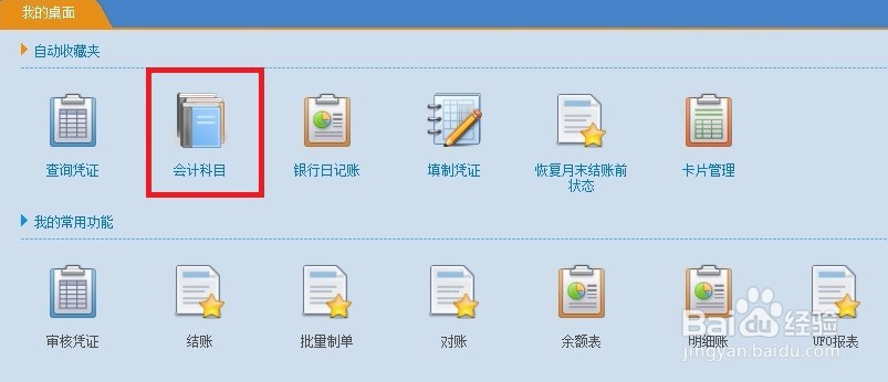 签发承兑汇票出纳怎样记账