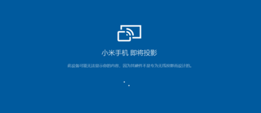 手机怎么投影到电脑上